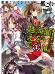Kantai Collection – Kankore – Kankore RPG Replay – Negai wa Umi wo Koete
